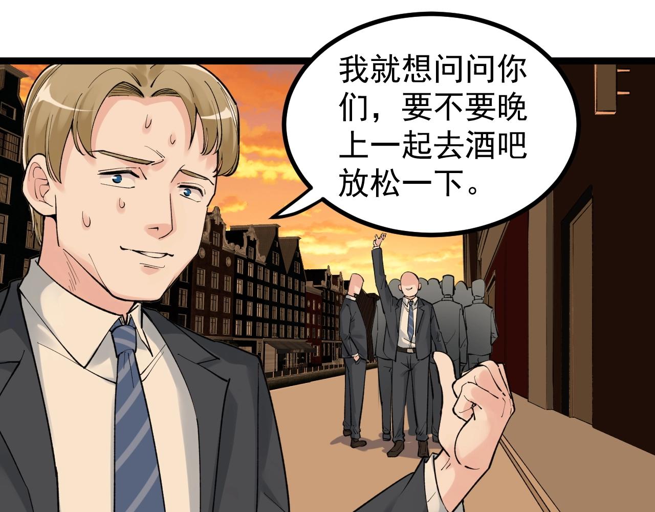 第99话 走向世界！79