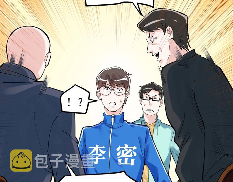 第59话 0和1是最美的语言116