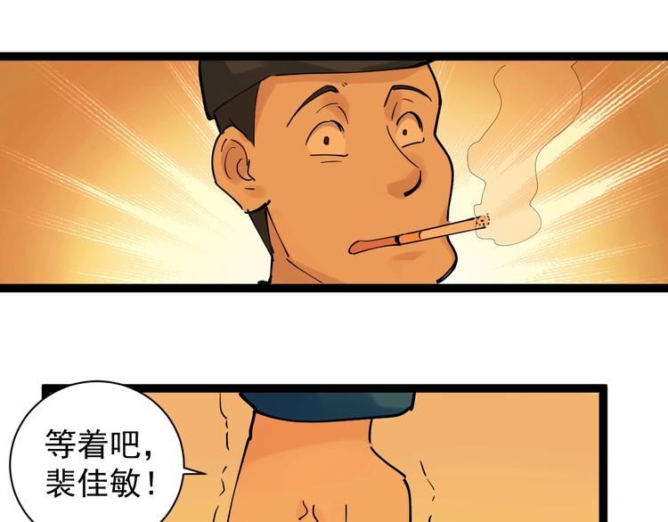 第3话 学霸辅导系统129