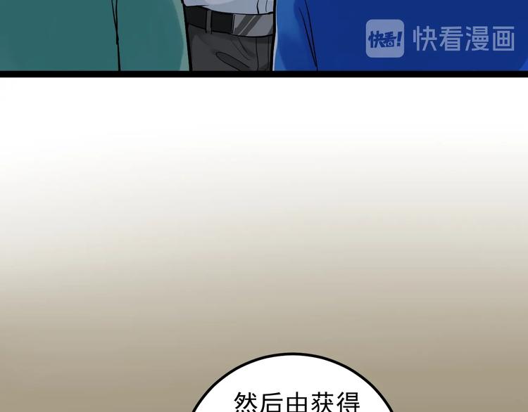 第32话 妈妈的好大儿！130