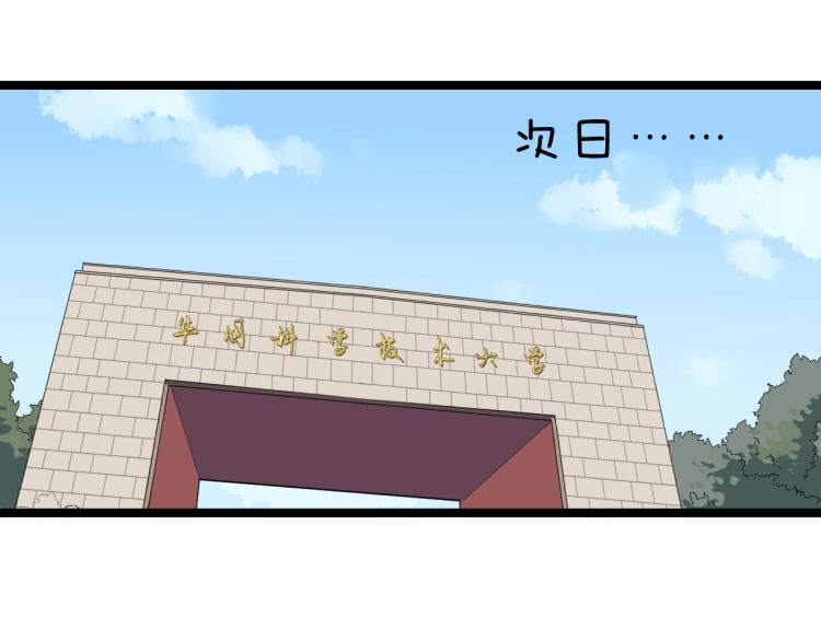 第92话 告别4