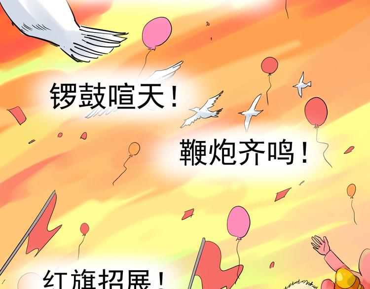 第29话 这集可能讲的是爱情35