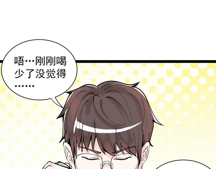 第4话 学习使我（妈）快乐！19
