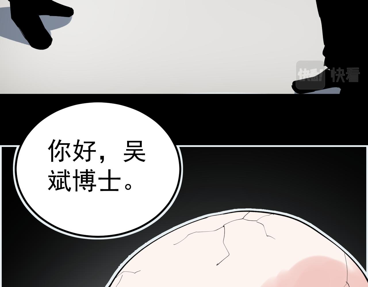 第195话科学岛42