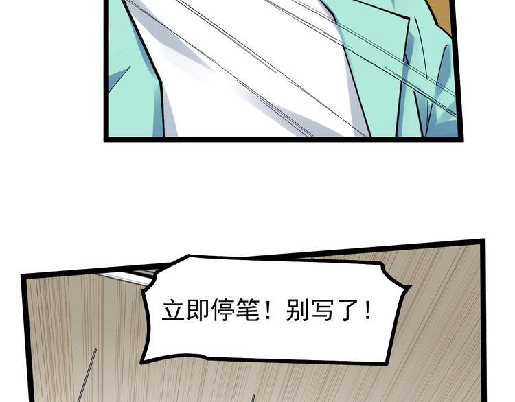 第53话 几家欢喜几家愁11