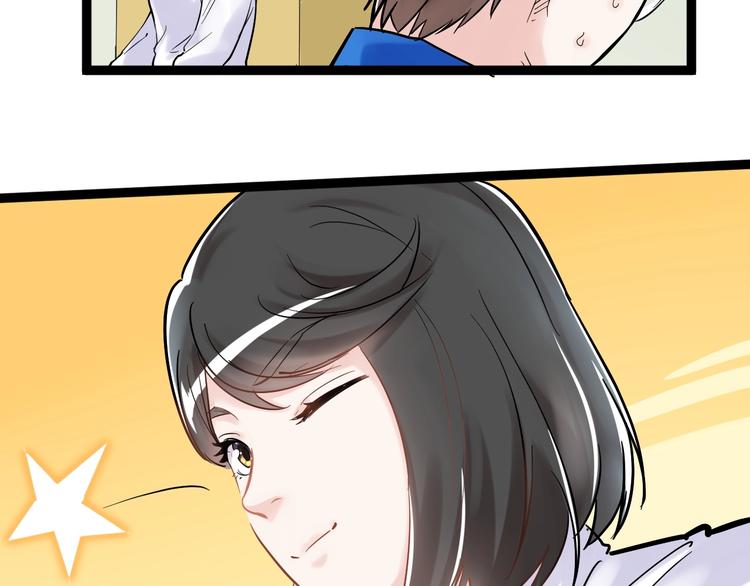 第7话 监考老师认识你！90