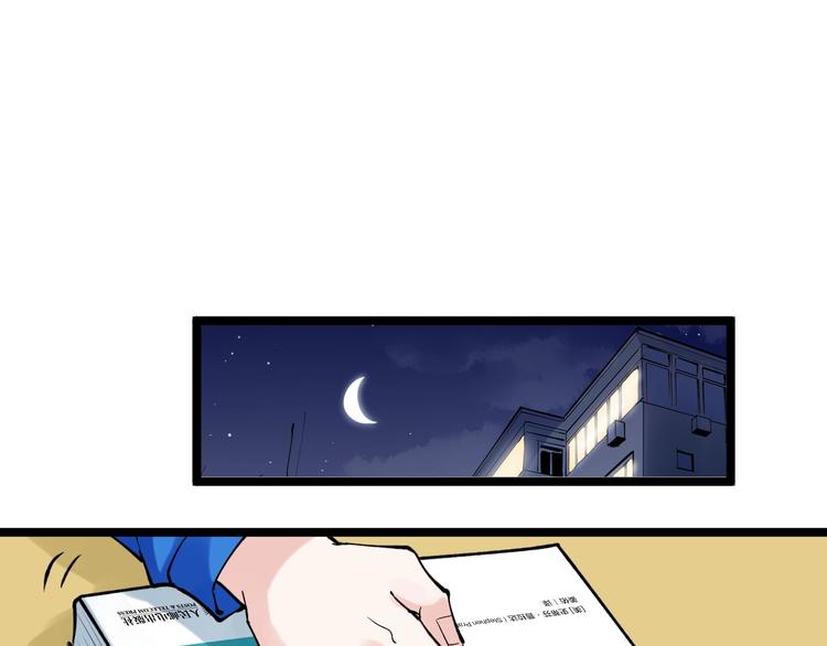 第64话 温暖的三班73