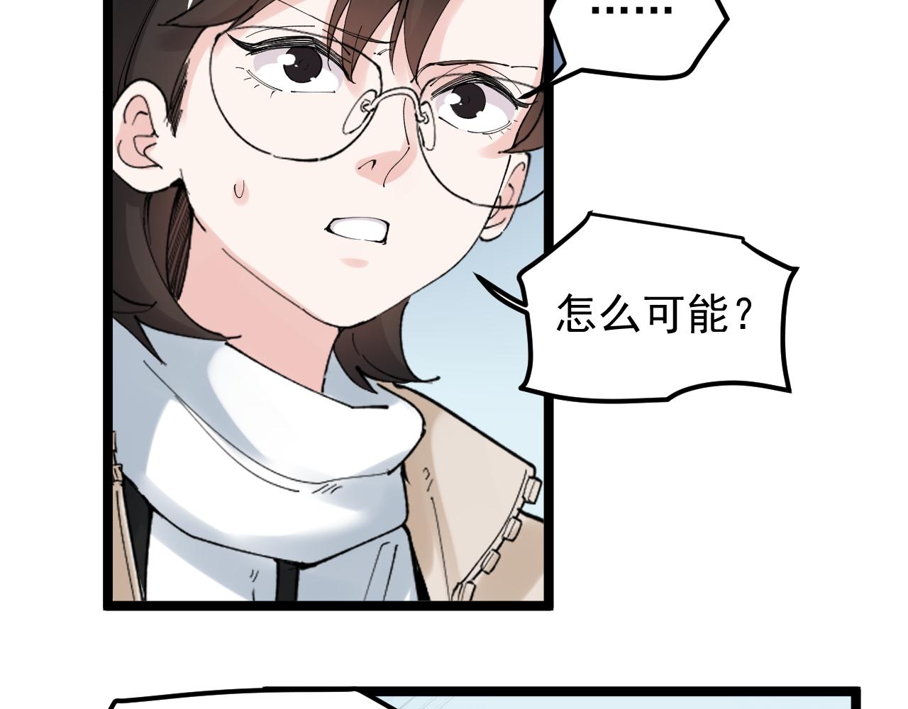 第197话碌碌一生53