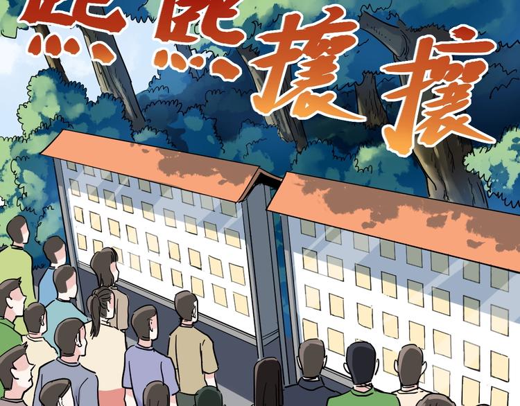 第48话 游戏学习法！5