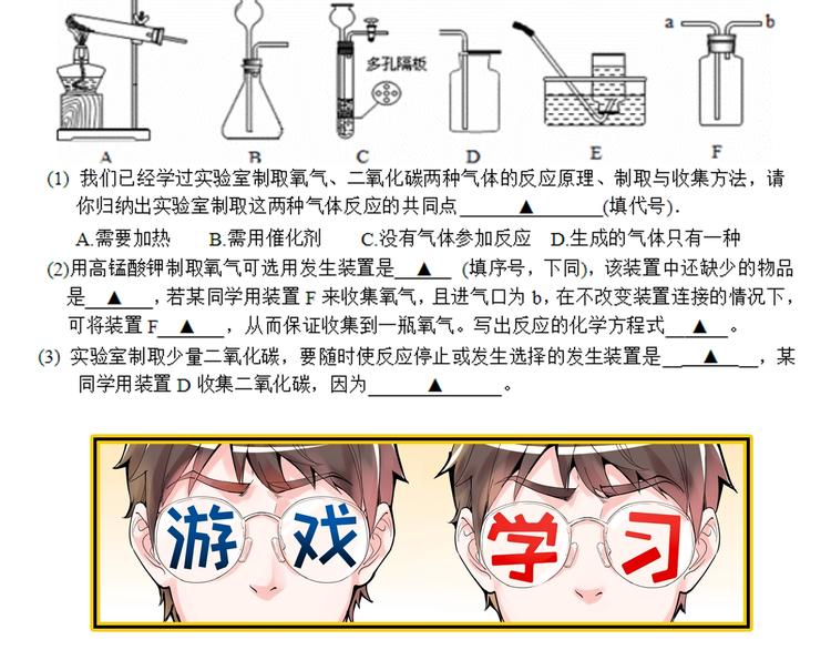 第39话 你必加冕为王！131