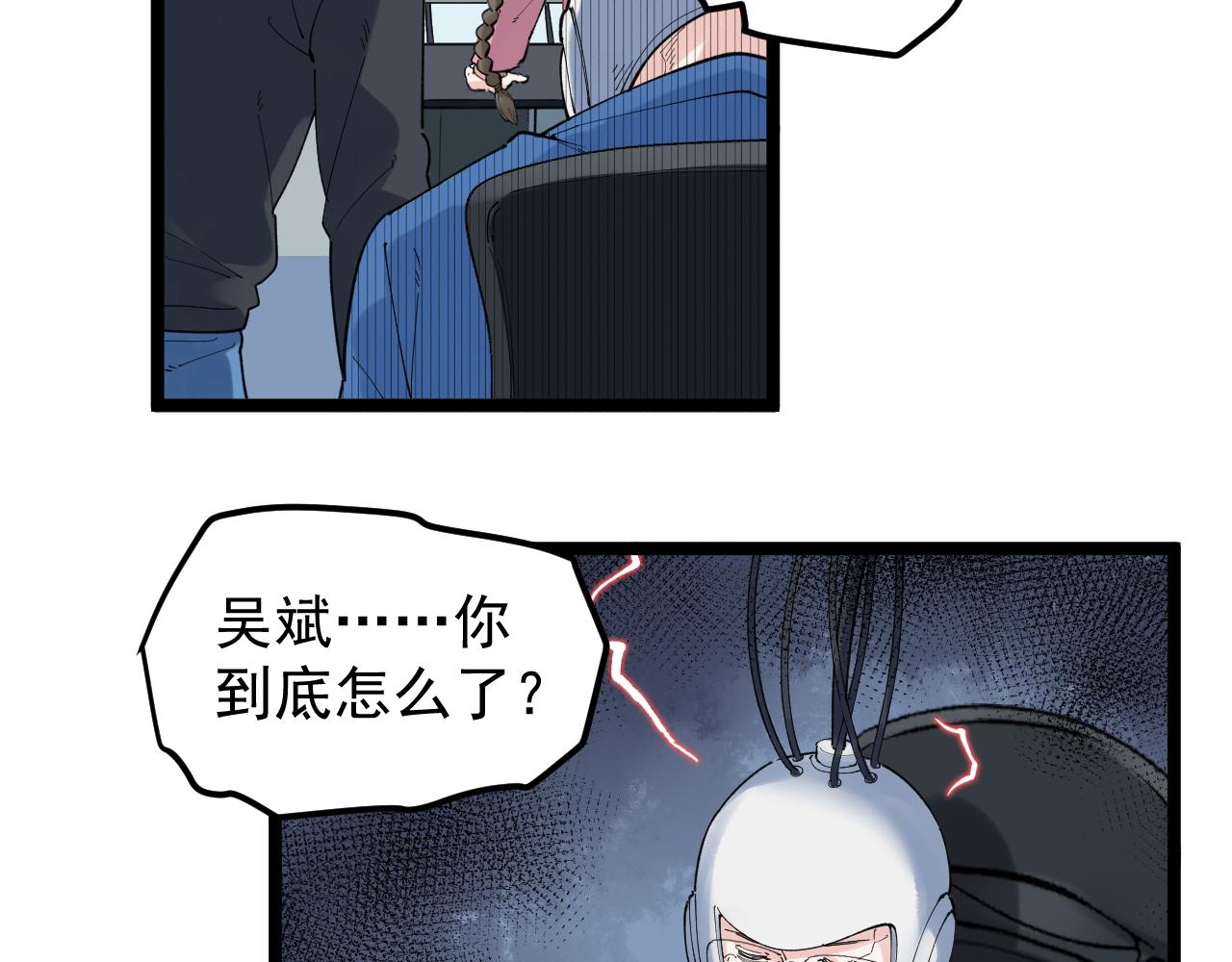 第197话碌碌一生60