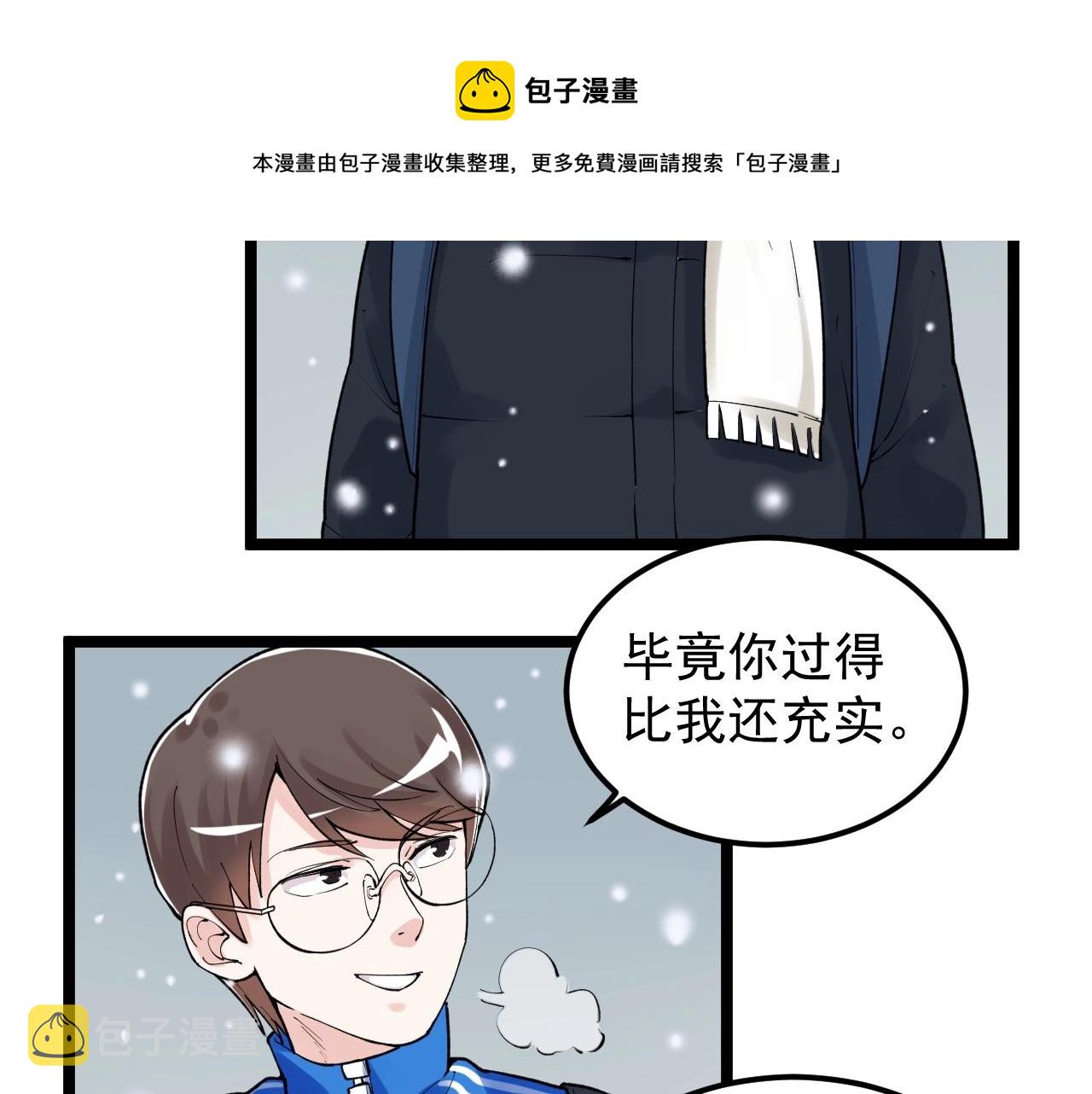 第128话 转班8