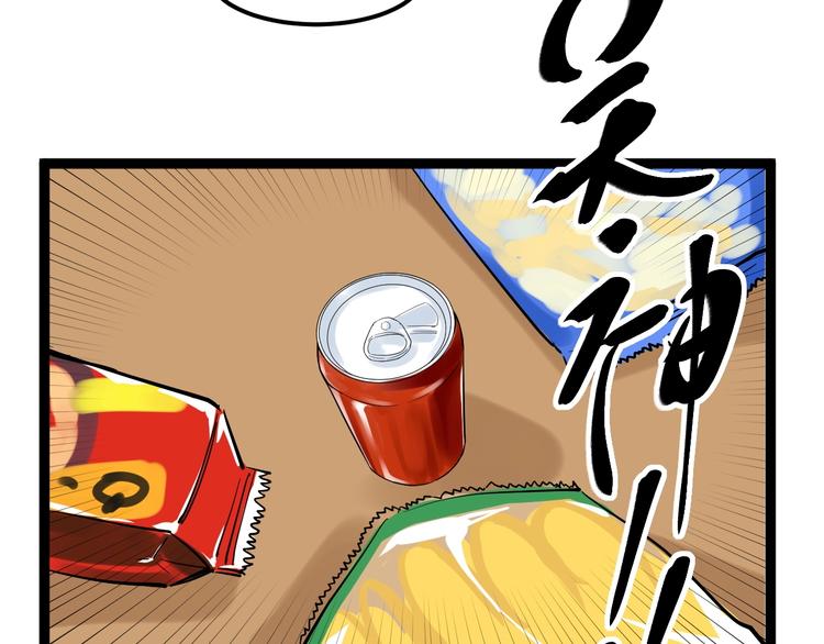 第36话 人情世故29