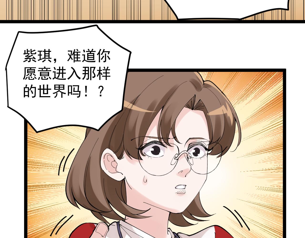 第215话 礼物66