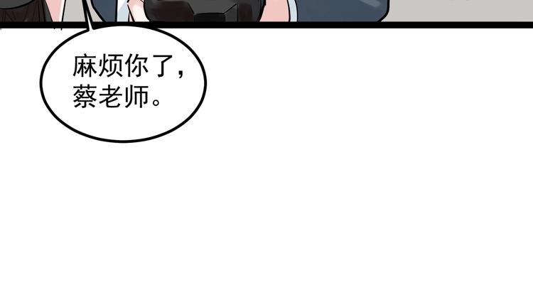 第32话 妈妈的好大儿！15