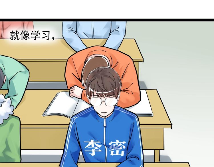 第24话 F‘(x)=？79
