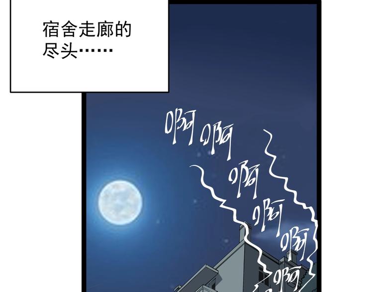 第39话 你必加冕为王！35