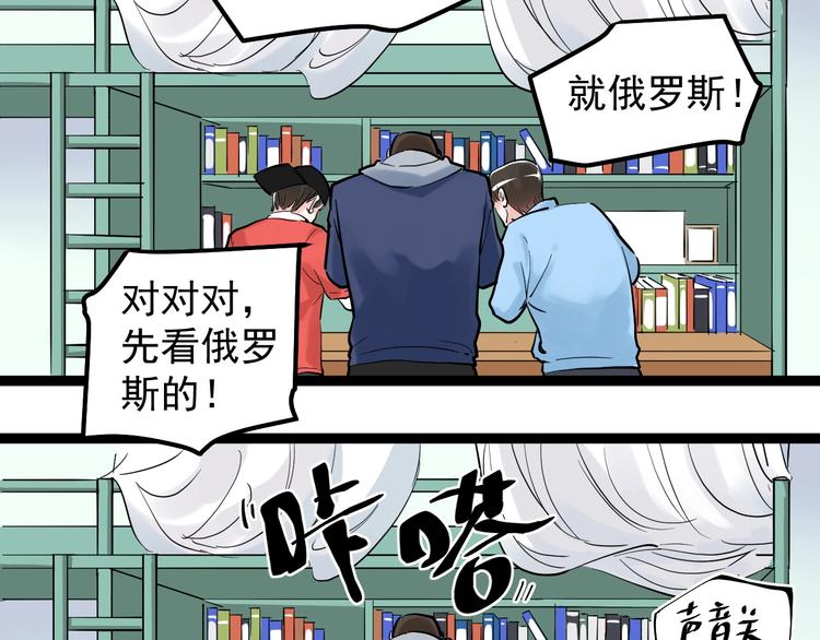 第37话 学习资料里真有资料36