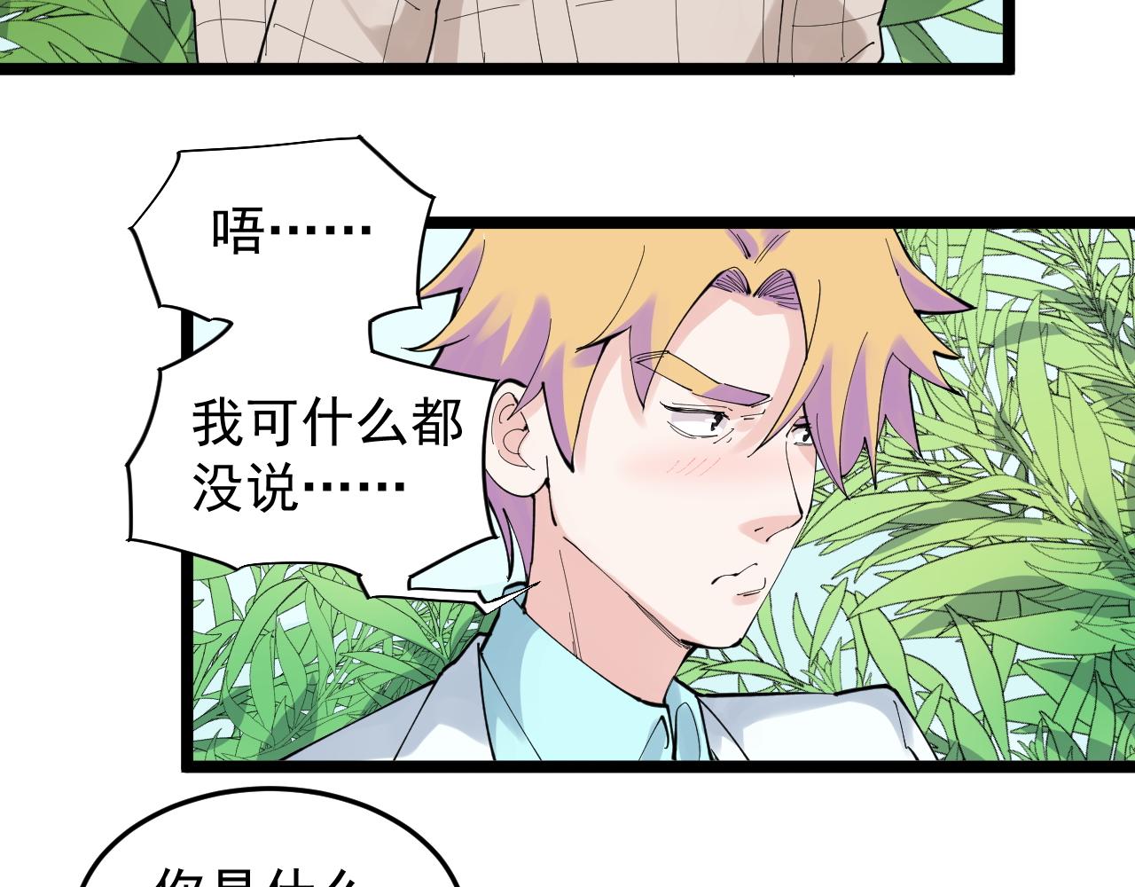 第209话 往事如风15