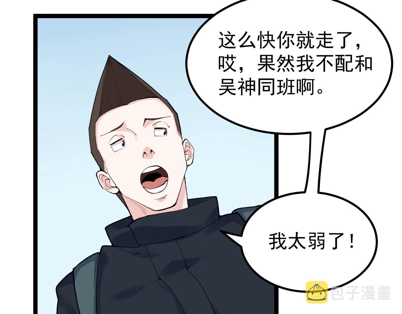 第131话 石墨烯5