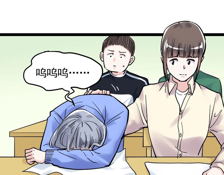 第42话 夺魁19
