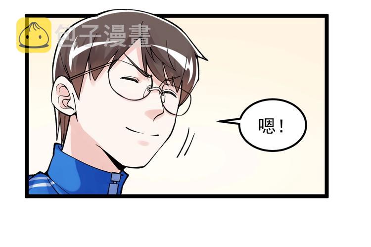 第68话 优雅，永不过时107