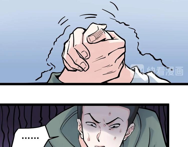第35话 学霸们的快乐58