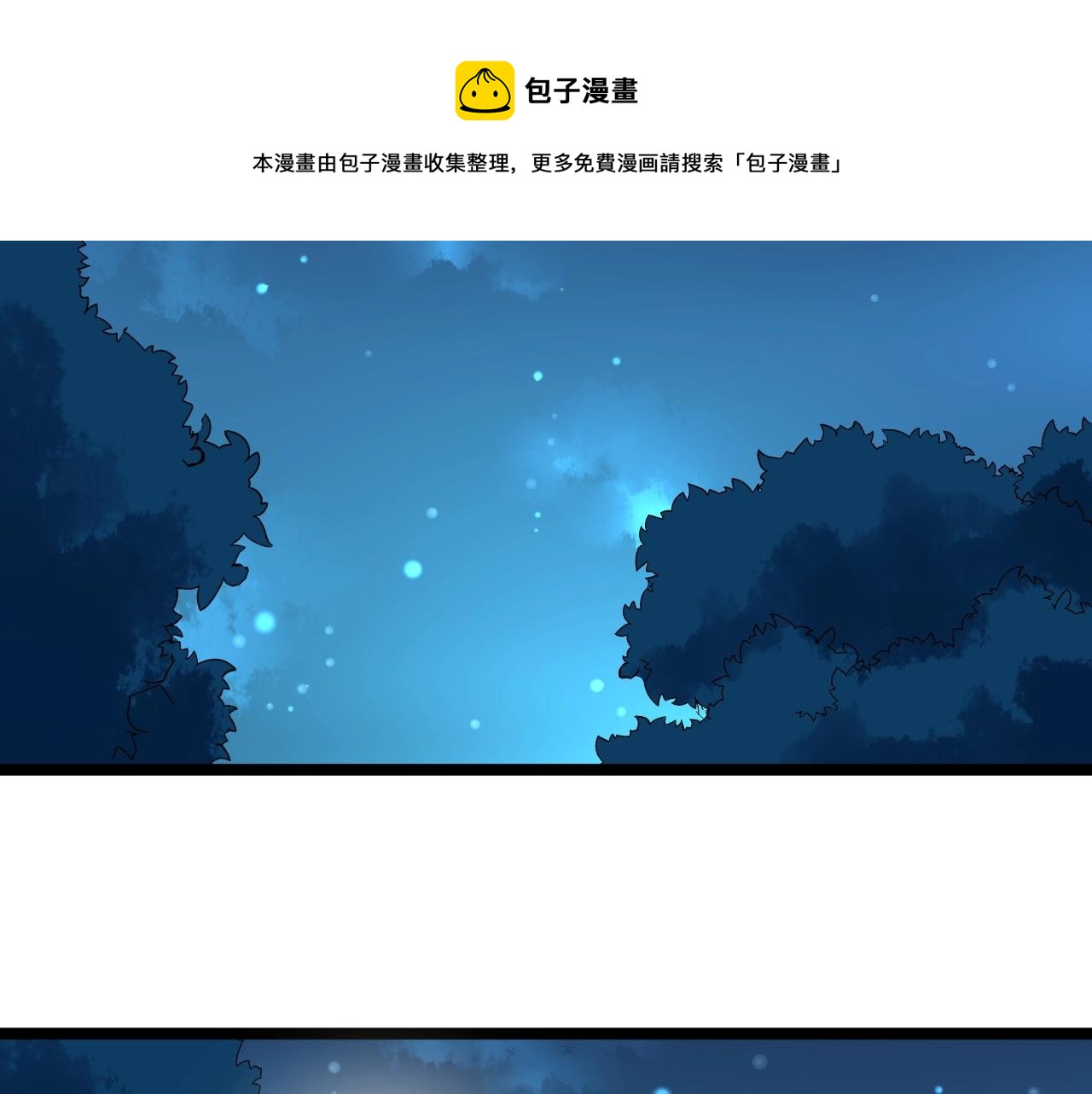 第97话 我的志愿是……59