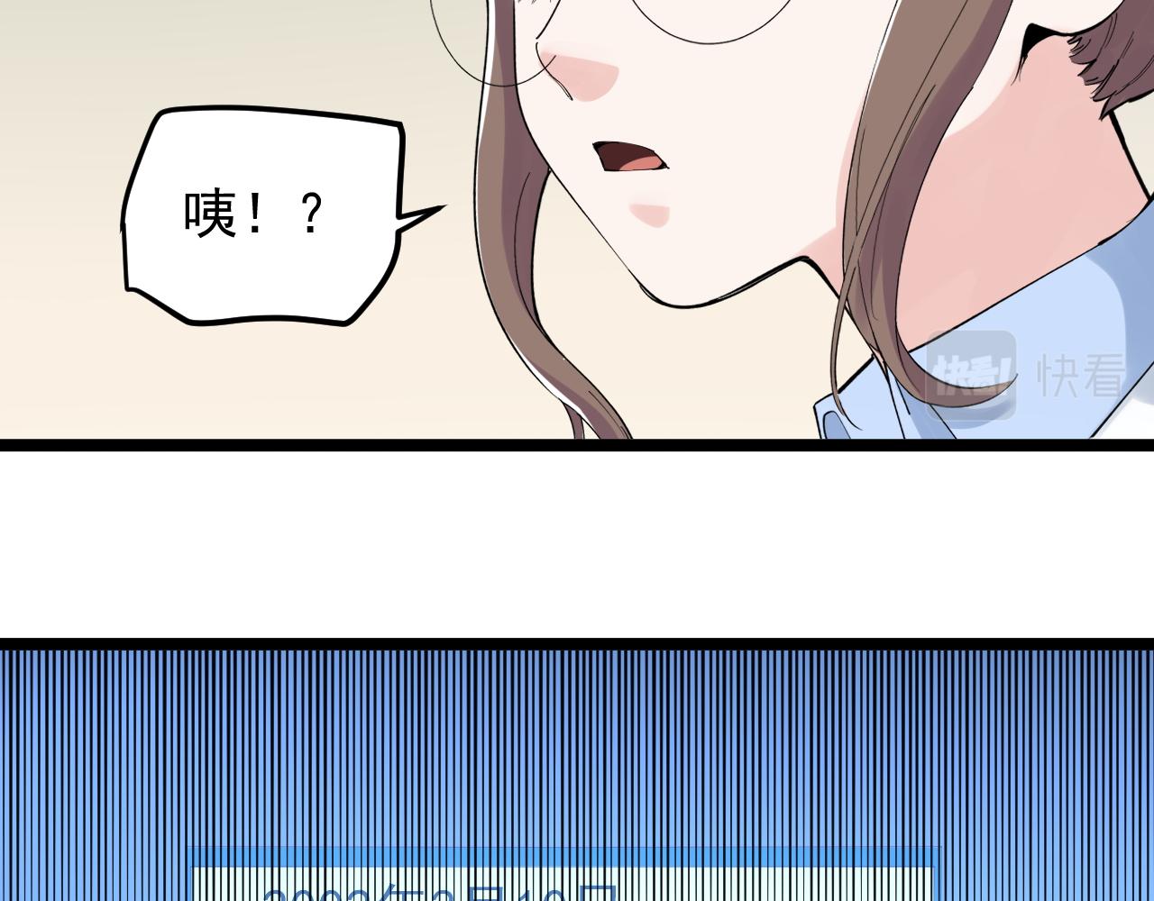 第203话星空与小鹿27