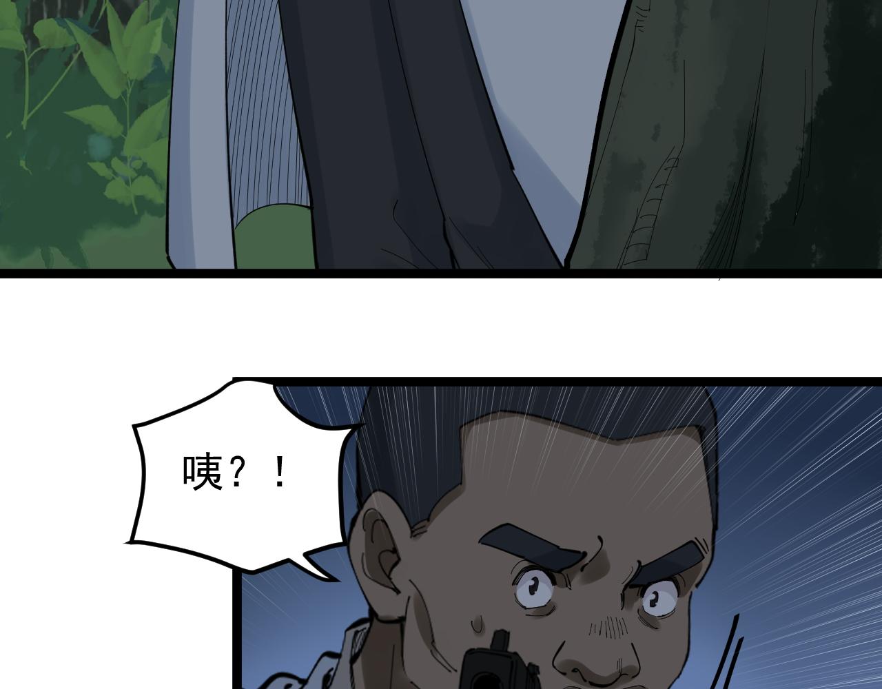 第205话 迷雾32