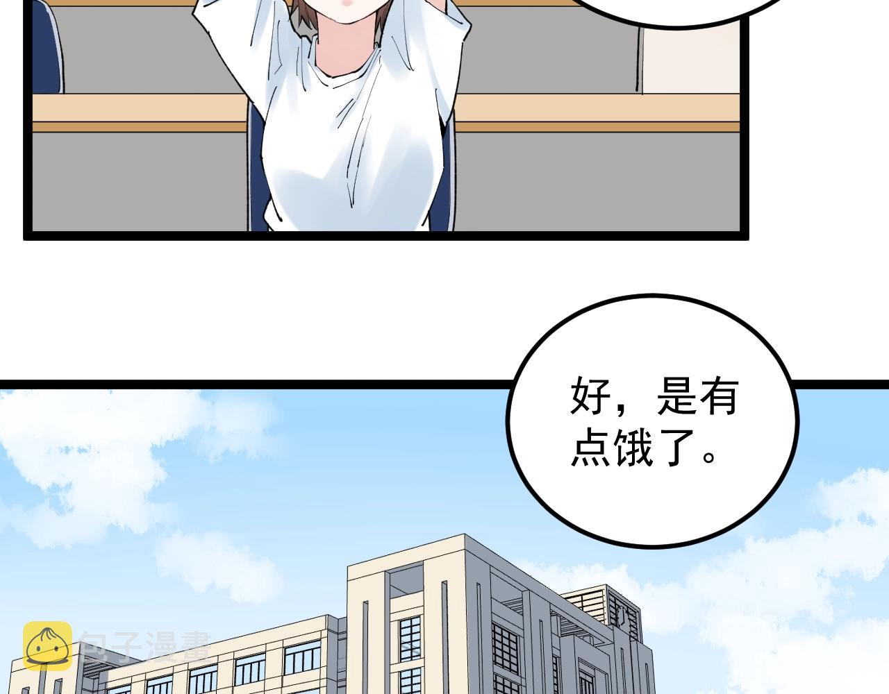 第126话 研究方向16