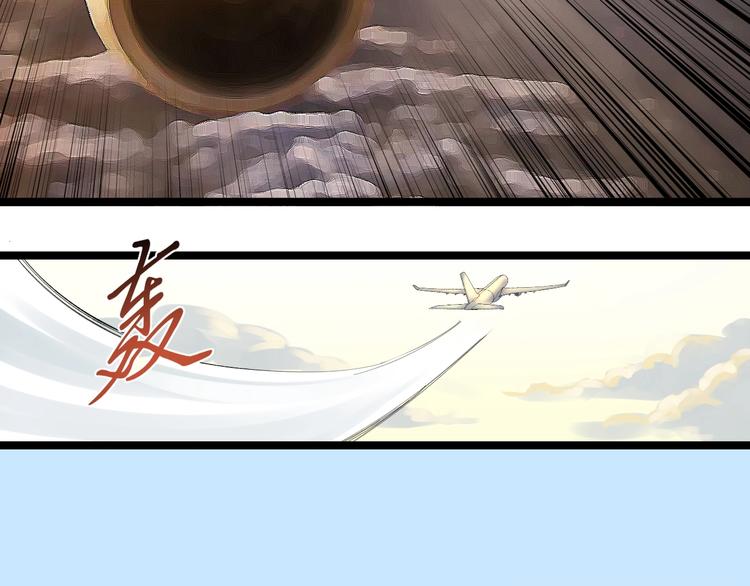 第75话 江湖再见！65