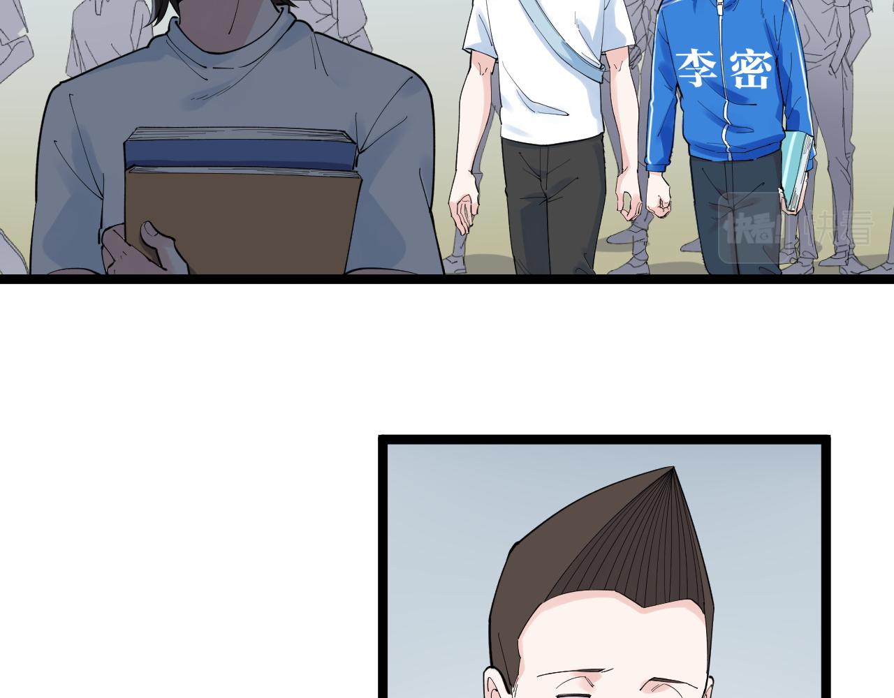第162话 记忆封存70