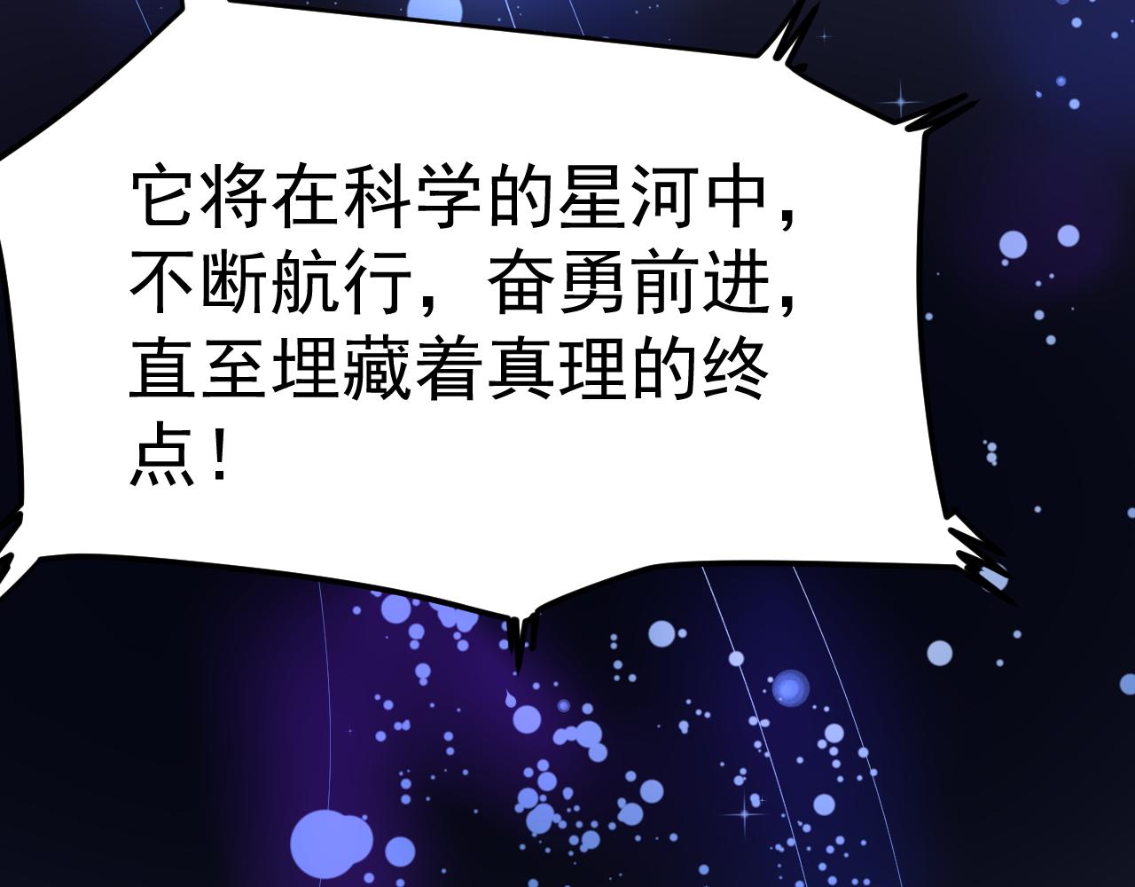 第196话拿回记忆21