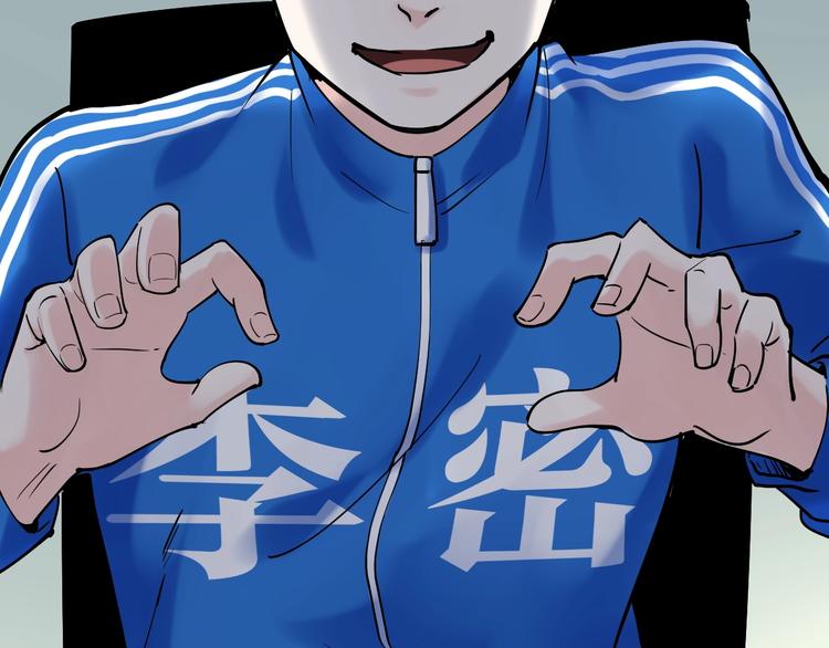 第15话 不耻下问的老师118