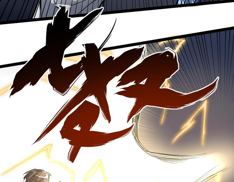 第28话 天下第一物竞赛！78