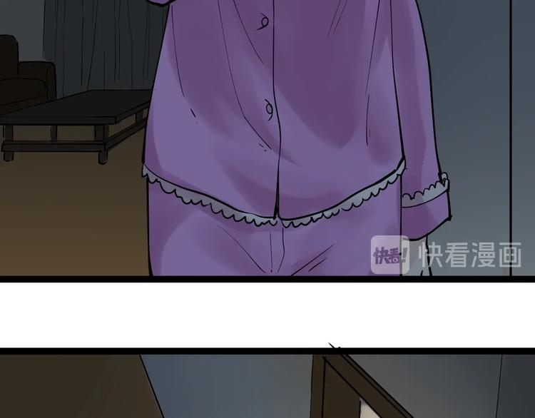 第4话 学习使我（妈）快乐！84