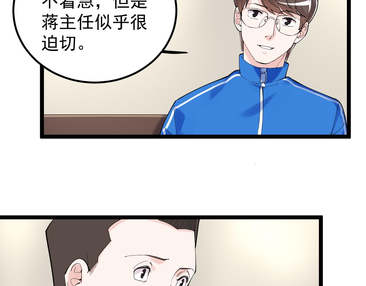 第175话 震惊一百年72