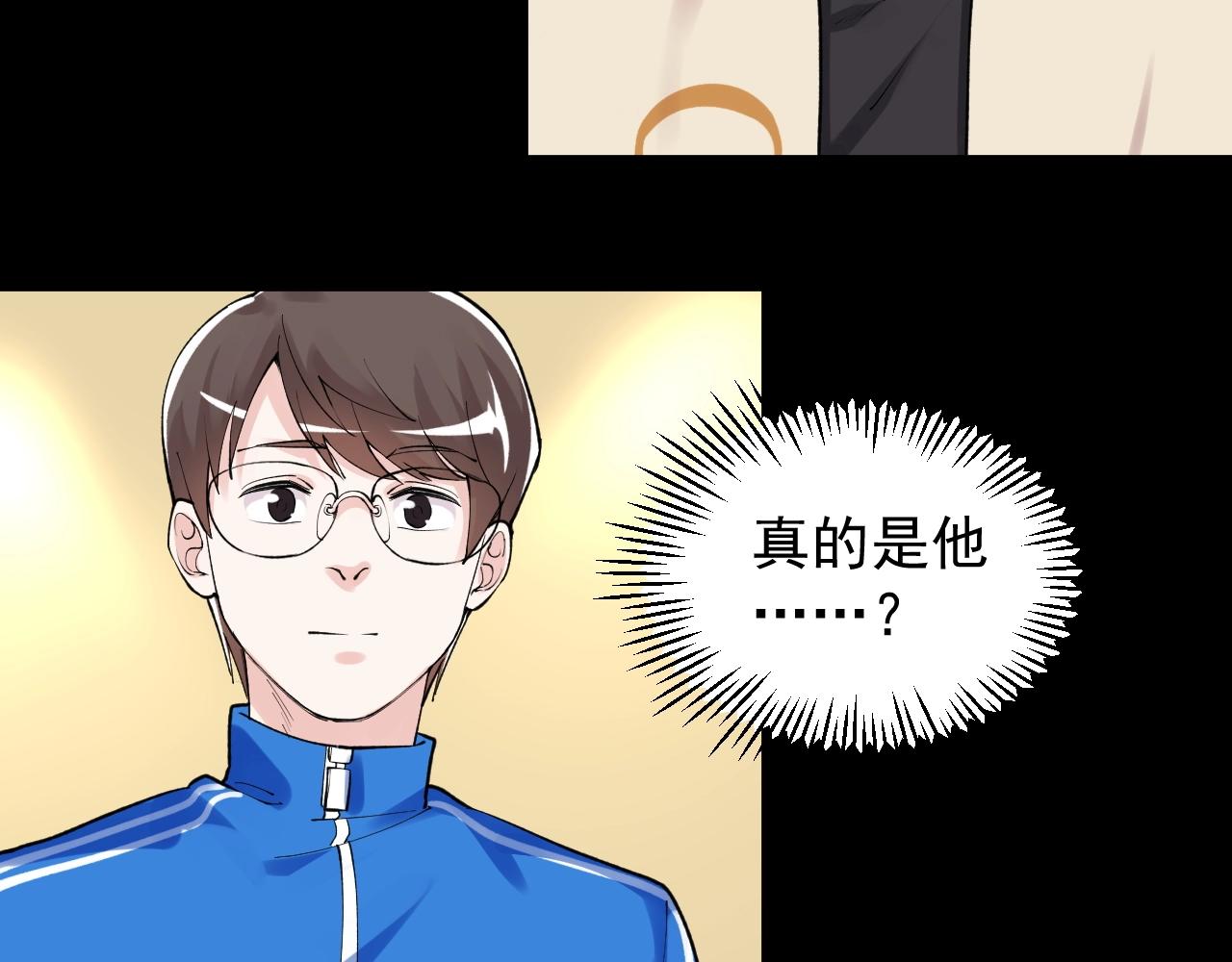 第123话 游戏令人作呕？35