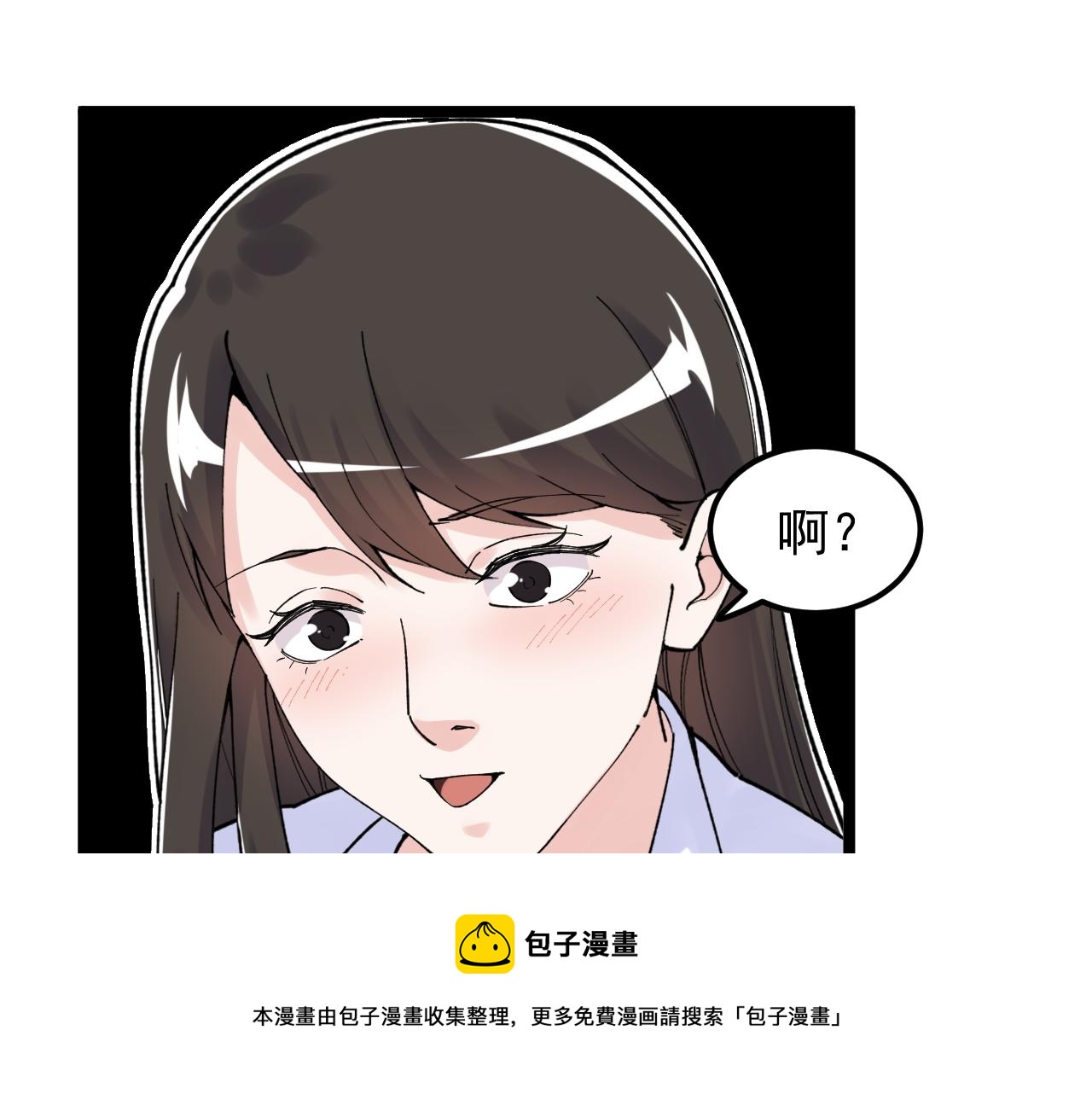 第155话 科学的浪漫76