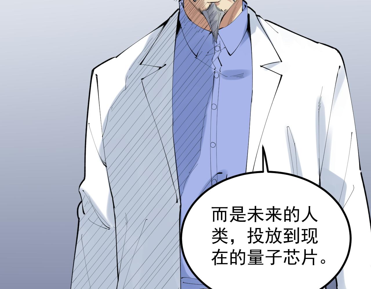 第220话 唯一的心愿35