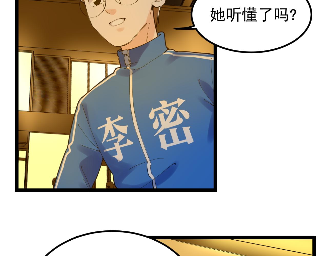 第158话 人工智能66