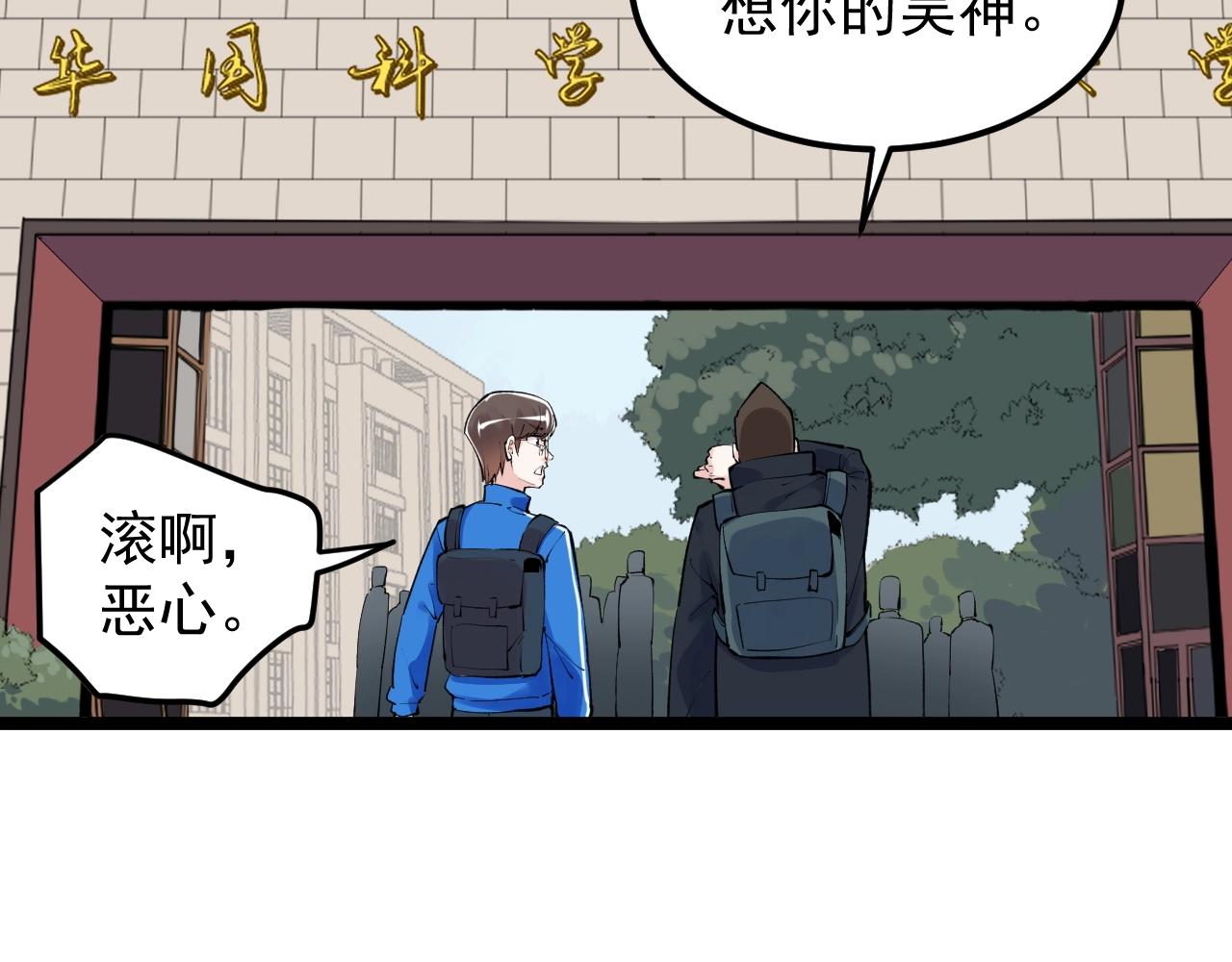 第131话 石墨烯8