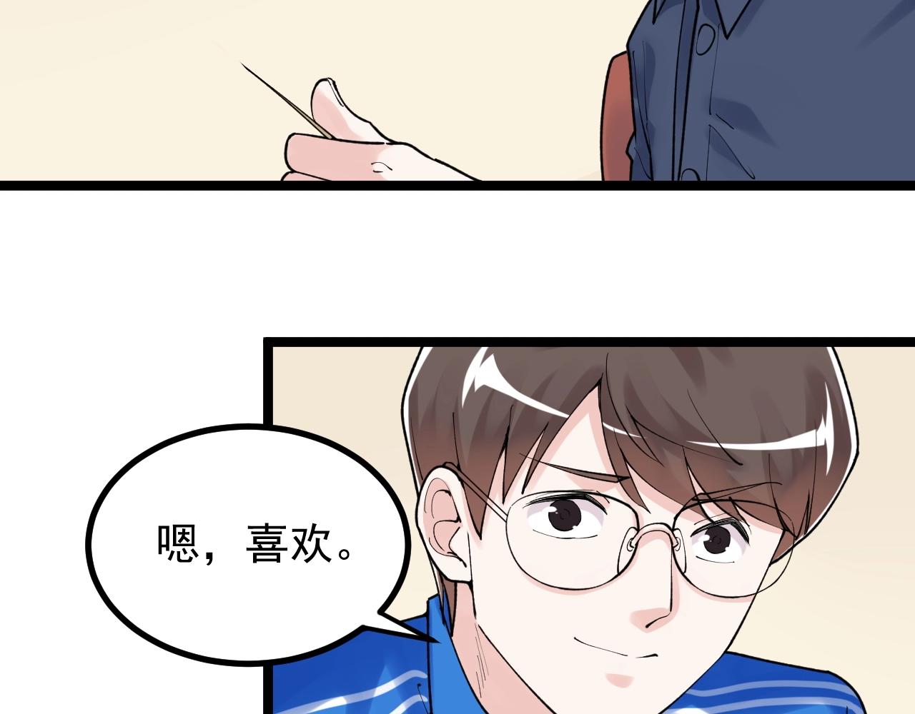 第113话 一切皆有可能23