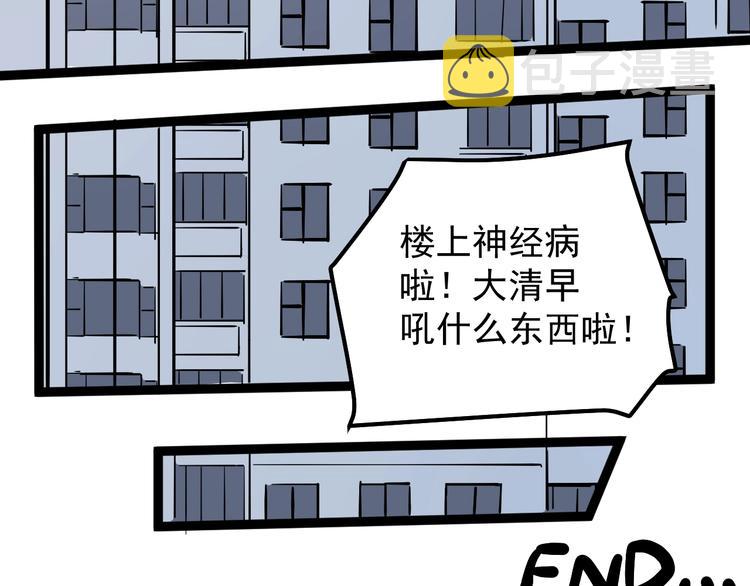 国庆番外：勒是雾都！146