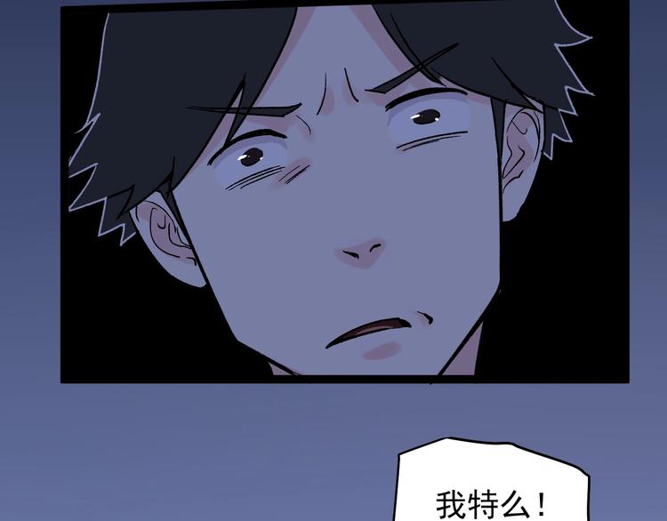 第19话 教练，我想努力学习！68