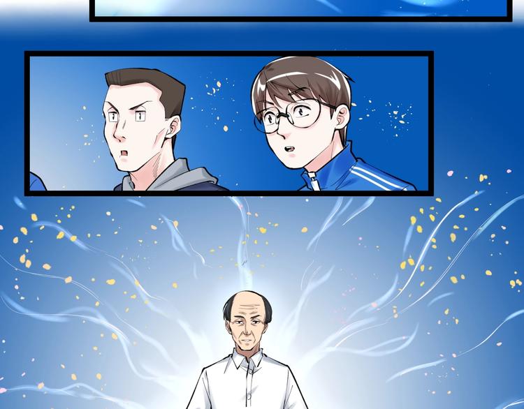 第73话 偶像的力量！55