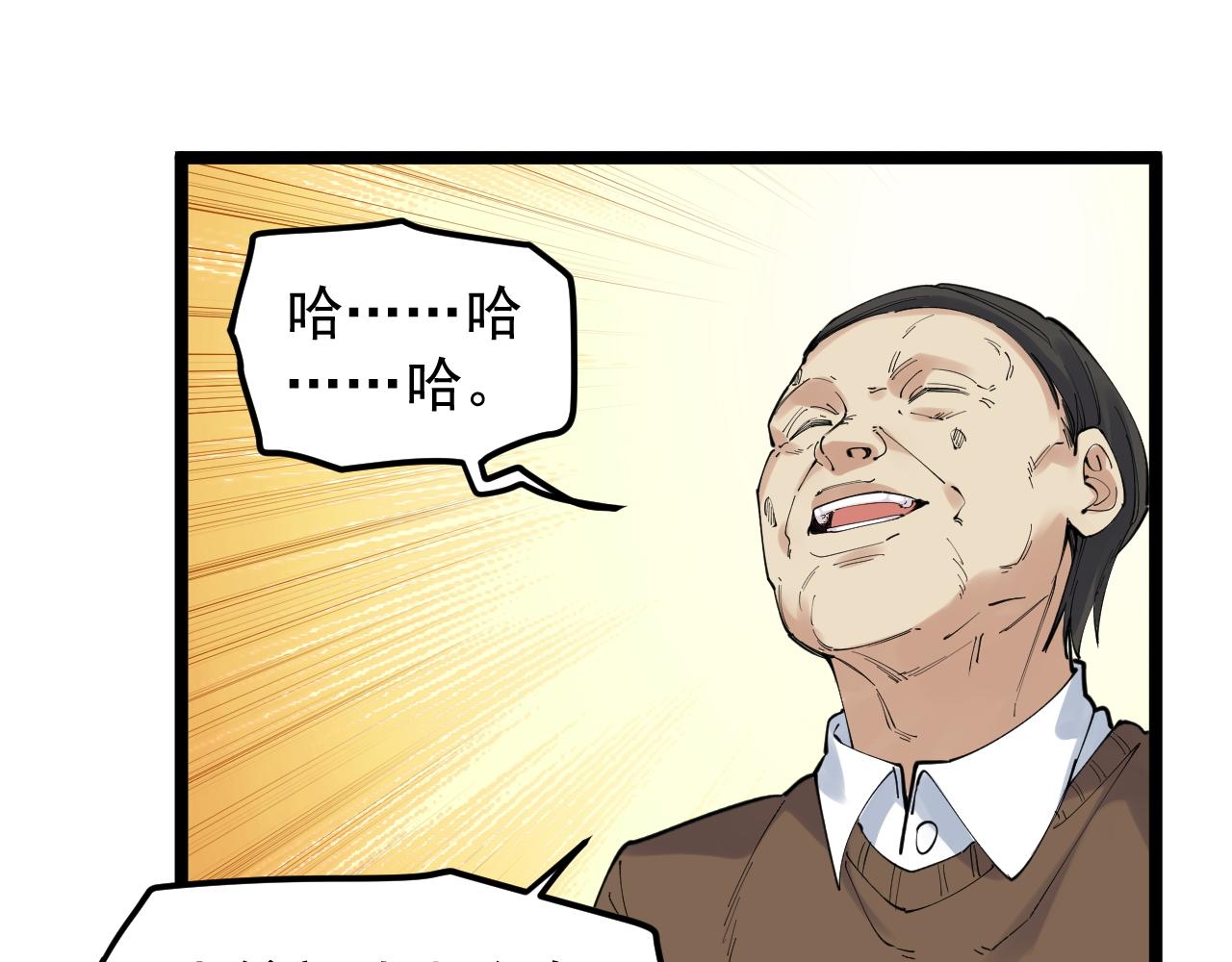 第180话 四大力学34