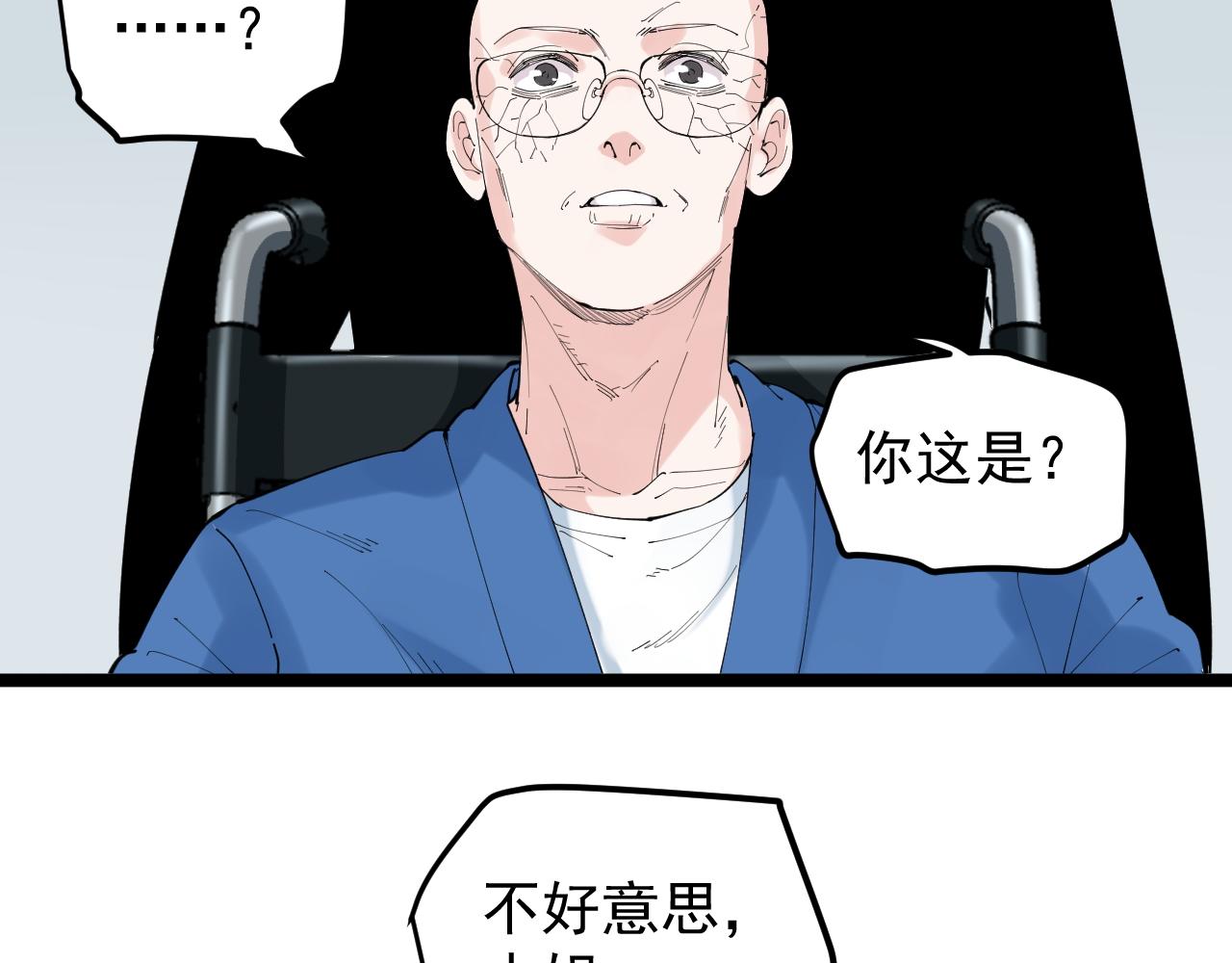 第196话拿回记忆40