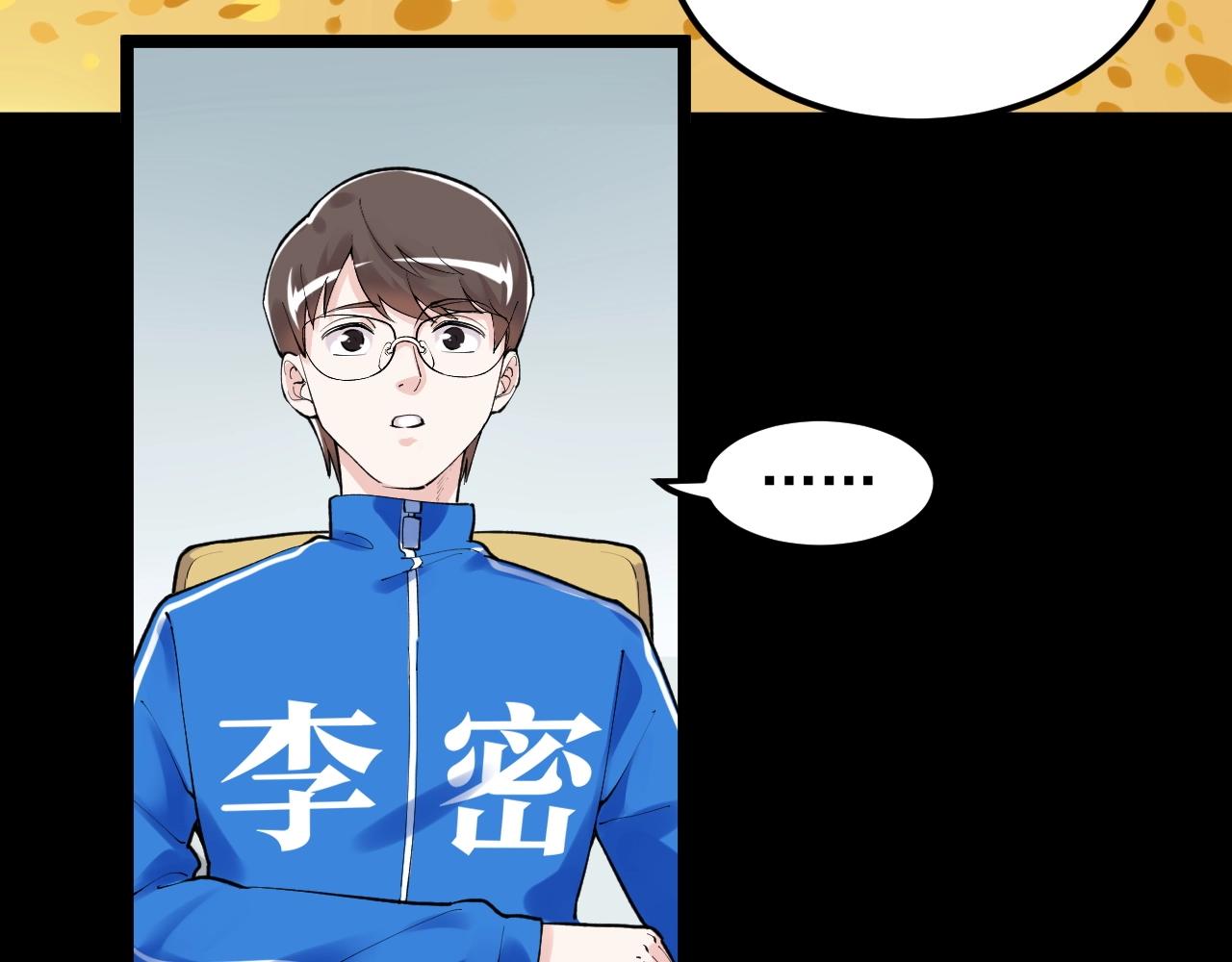 第130话 比特币63